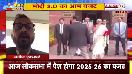 Interim Budget 2025