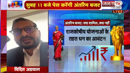Interim Budget 2024